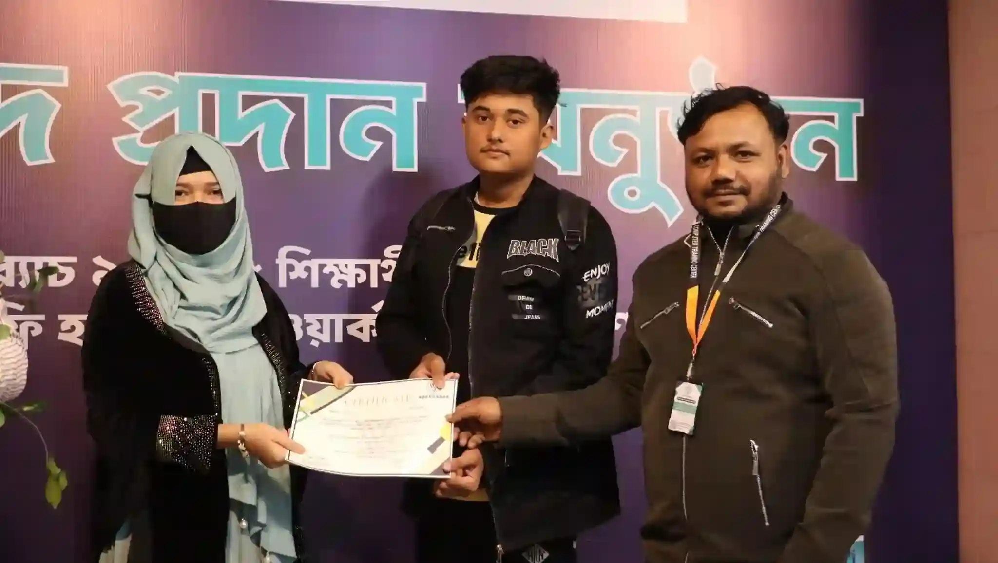 program picture